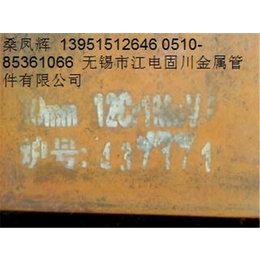 SA516Gr60钢板标准|江电|南京SA516Gr60钢板