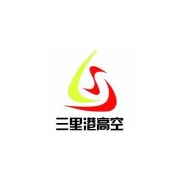 江苏三里港高空建筑防腐有限公司