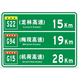 道路标志牌哪家好-河南丰川交通设施-开封道路标志牌