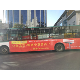 公交车广告牌多少钱一块-精投公交车广告牌制作