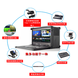 北京厂家视频采集多机位远程*录播字幕切换台一体机HDMI缩略图