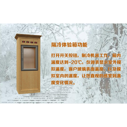  门窗隔音保温防水隔热性能检测箱门窗隔音隔热保温体验箱