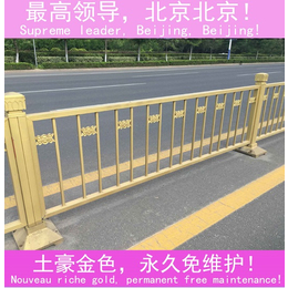 公路护栏多少钱一米|华鹏道路护栏|嘉兴公路护栏