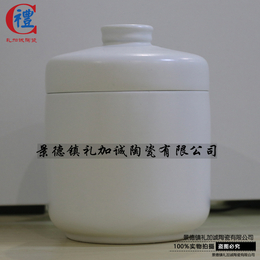 礼加诚供应ljc-gz34膏方瓶 五百毫升陶瓷膏滋罐子厂家