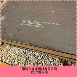 龙泽*钢板(多图),烟台NM500*钢板