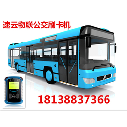 公交车传统收费设备IC卡识别读写器 公交卡充值管理系统