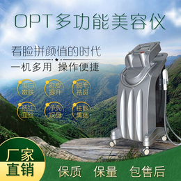 OPT祛斑仪器厂家*2019年OPT祛斑仪器厂家*