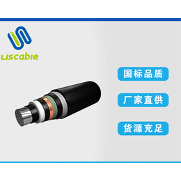 神龙电缆(图)|高压电力电缆报价|临汾高压电力电缆