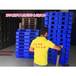 广东塑料栈板厂商|叉车塑胶栈板|惠州叉车塑胶栈板