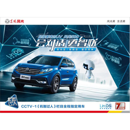 樟木头风光580 1.5CVT*型_中力汽车销售(图)