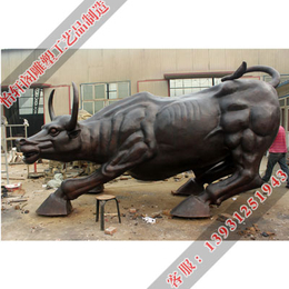 怡轩阁铜雕塑|华尔街铜牛雕塑制作|广安铜牛雕塑