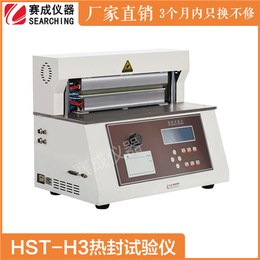 HST-H3吸奶用塑料软管热封与热粘性能测试仪