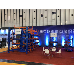 移动式悬臂货架  南京欧亚德仓储设备集团有限公司