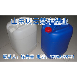 锦州25升化工塑料桶、慧宇塑业产品品质优良