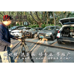 深圳视频制作公司西乡宣传片拍摄巨画传媒追求********