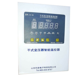 干式变压器温控器厂家-山东科宏(在线咨询)-干式变压器温控器