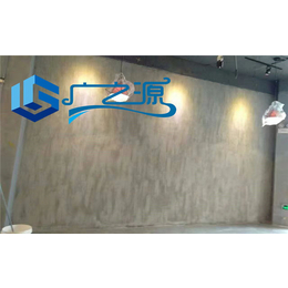 西安 广之源给您介绍的loft工业风水泥漆可呈现常用效果缩略图