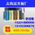 郴州防腐彩铝板_防腐彩铝板批发_志海金属制品厂(****商家)缩略图1