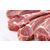 羊肩肉批发价-南京美事食品有限公司(在线咨询)-盐城羊肩肉缩略图1