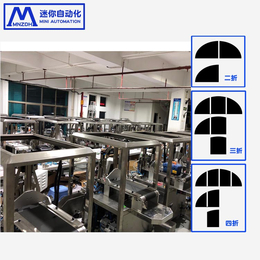 厂家*面膜包装机生产 输送带式全智能面膜机 面膜制作设备