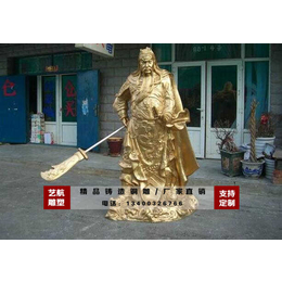 持刀铜关公像|艺航雕塑|北京铜关公
