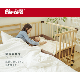 faroro婴幼儿床品|Faroro安全实用|faroro