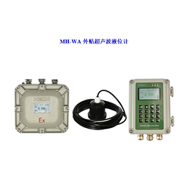 重庆兆洲传感器设备(图)、重庆超声波雨量计、重庆超声波