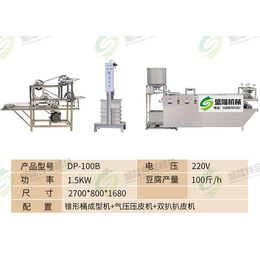 干豆腐机哪家便宜_辽阳干豆腐机_盛隆食品机械(在线咨询)