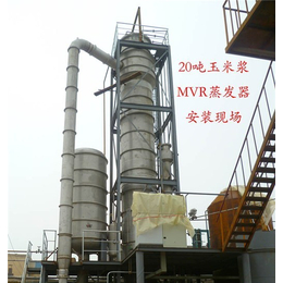 枣庄蒸发结晶器节能设备、青岛蓝清源环保(图)