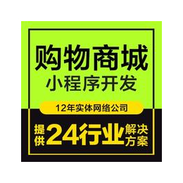 定制微信分销三级-福建定制微信分销-微企邦网络三级微分销