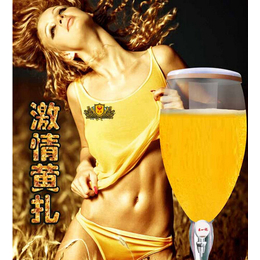 黄啤、江苏扎啤、南京阿朗斯特酒业供应(查看)