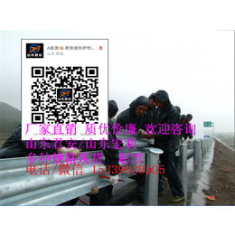 河南焦作温县高速路波形护栏板价格15339930505缩略图