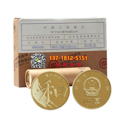 遵义上门收购广西壮族自治区成立30周年纪念硬币缩略图