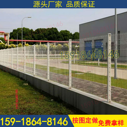 厂家批发三角弯铁丝网 广州定做工厂防护网规格齐全 桃型柱护栏