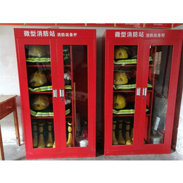 安濮消防电子科技(图)、微型消防站设备价格、新乡微型消防站