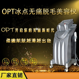 opt嫩肤祛斑仪器价格国产opt嫩肤祛斑仪器批发价格