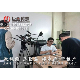深圳横岗宣传片拍摄制作巨画传媒为您精心打造