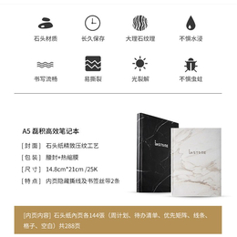 上海石头纸,创盈石头科技,石头纸制品