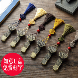 产地*商务<em>礼品</em>U盘创意<em>礼品</em>车载U盘工厂定制