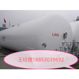 菏锅集团LNG 储罐制造商  全球供应