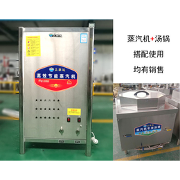 电热蒸汽机型号|南京电热蒸汽机|众联达厨具加工