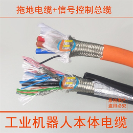 成佳电缆(图)_工业机器人电缆品牌_机器人电缆品牌