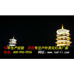 古建筑夜景亮化效果图-灵创照明