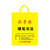 塑料袋生产厂家,武汉得林塑料袋,武汉塑料袋缩略图1