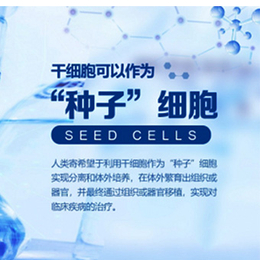 **技术_河北*_盛世利众生物