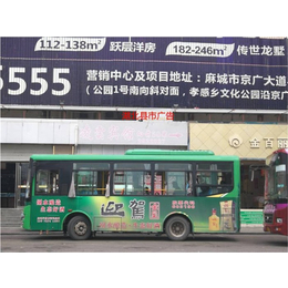 公交车广告位-天灿传媒-潜江公交车广告