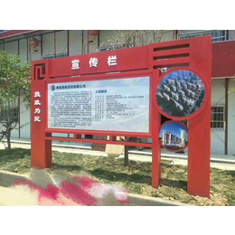 河南 核心价值观标牌烤漆宣传牌中国梦法制景观牌