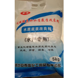 酒泉水质改良剂|潍坊安而信化工|水质改良剂价格