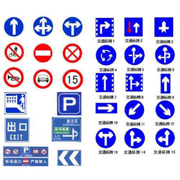 国越交通设施(图),交通安全标识牌规格,莱芜交通安全标识牌