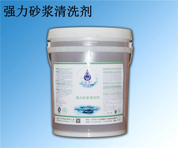 水泥砂浆清洗剂作用-本溪砂浆清洗剂-北京久牛科技(多图)